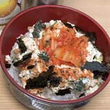 ヘルシー丼❗️納豆キムチ豆腐どんぶり